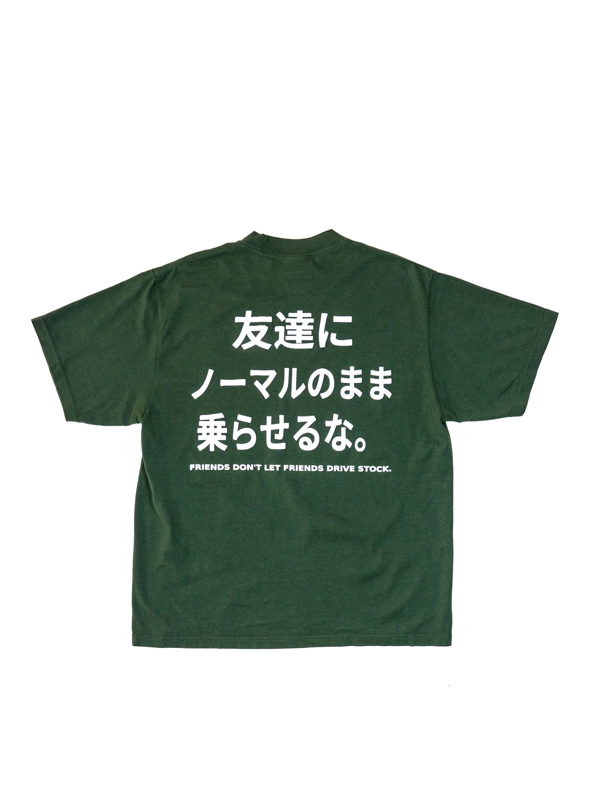 Friends JDM tee